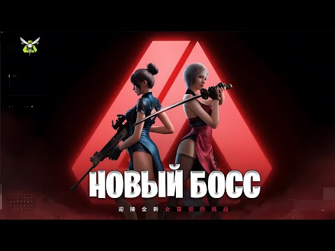 Видео: НОВЫЙ БОСС В ЛОСТ ЛАЙТ | НОВОЕ ОРУЖИЕ И ПИТОМЦЫ LOST LIGHT