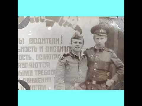 Видео: Наумбург Заале 1978-1980г         38860зенитно ракетный полк 83085штаб дивизии комендантская рота