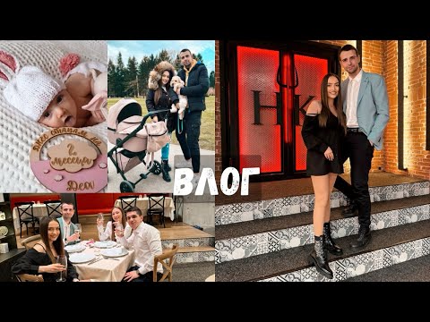 Видео: ВЛОГ| ГОСТУВАМЕ В HELL’S KITCHEN |ДЕА НА 2М|ПОРЪЧКА ОТ SHEIN ♥️