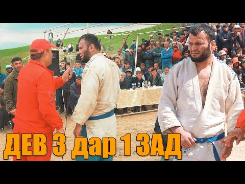 Видео: ГУШТИНИ ЁВОН ИМРУЗ. ДЕВИ. ЗИЁДУЛО. ЛЕНСКИ 3 НАФАРА ЗАД. 2021