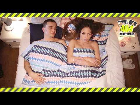 Видео: "Устройството" временно не работи! (АПАРТАМЕНТ 404, ЕПИЗОД 5, СЕЗОН 2)