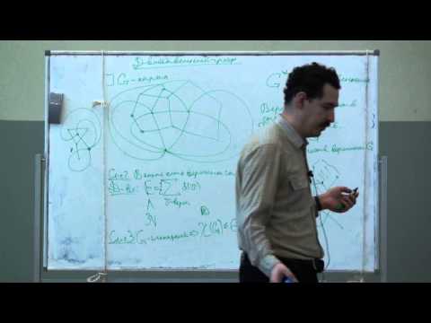 Видео: Лекция 11 | Основы дискретной математики | Алексей Пастор