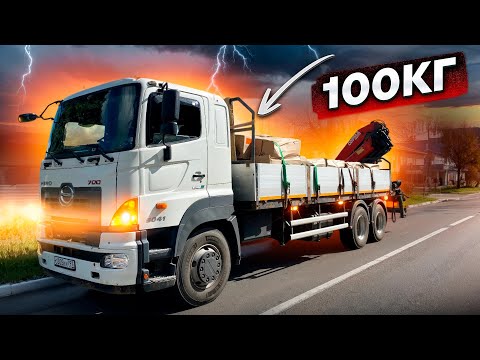 Видео: ГАЗЕЛИСТЫ ПРОСТИТЕ - Я ЗАБРАЛ ВАШ ГРУЗ !