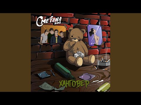 Видео: Каждый твой