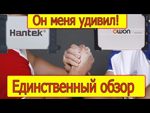 Видео: USB осциллограф – приставка OWON VDS1022i конкурент Hantek ?