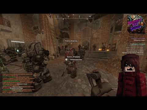 Видео: ЧПГ или Чилим Прдим Горим