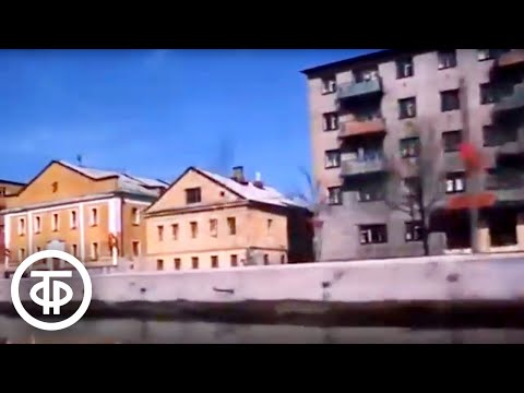 Видео: Великие Луки (1987)