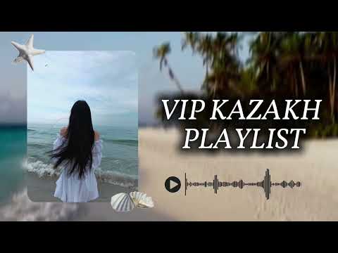 Видео: ВИП КАЗАХ ПЛЕЙЛИСТ 2025 | VIP KAZAKH PLAYLIST 2025