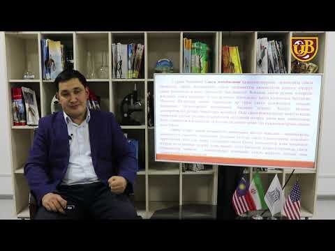 Видео: Саяси партиялар, партиялық жүйелер және қоғамдық саяси қозғалыстар  Саяси мәдениет пен мі