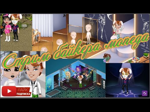 Видео: играю аватария + питомец  642 серия    в одноклассниках