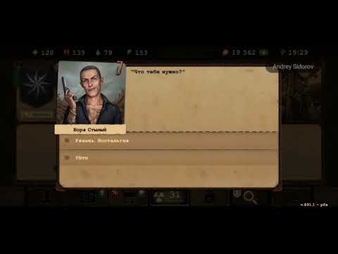 Видео: Day r survival, квест ностальгия, Рязань