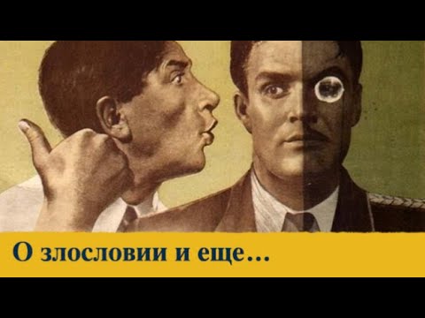 Видео: Любишь ли ты жизнь и хочешь ли видеть добрые дни? – Андреас Патц, библейский час