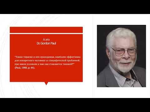 Видео: 6.Пилотная версия вебинара EEMM