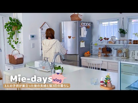 Видео: Рождество с 3 кошками и дочерью 🎅🎄 | Ужин и покупки