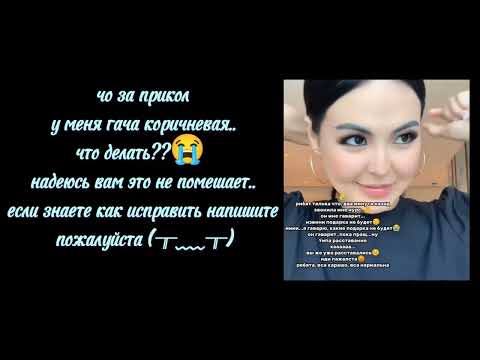 Видео: Реакция "tiny bunny" на Антона как Санзу 1/2