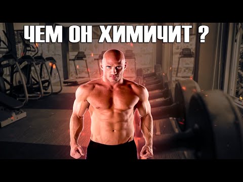 Видео: ЛЫСЫЙ ИЗ БРАЗЕРС ХИМИК ИЛИ НАТУРАЛ Джонни Синс РАЗОБЛАЧЕНИЕ