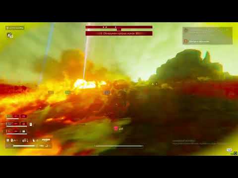 Видео: Helldivers 2 обожаю запах напалма по утрам