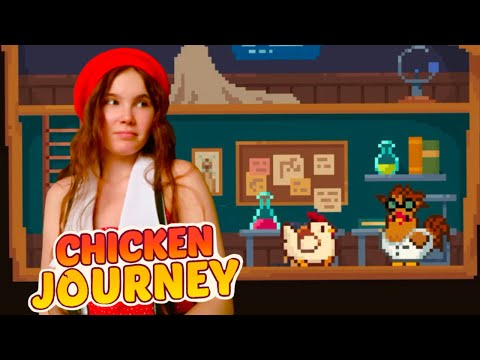 Видео: ГАЙКА | Chicken Journey #6