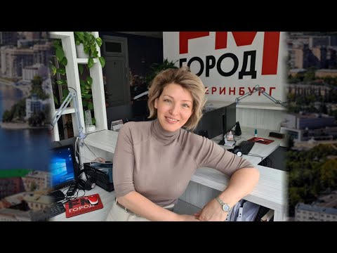Видео: Полина Осетинская о воспитании детей, благотворительности из эгоизма и желании жить в Екатеринбурге