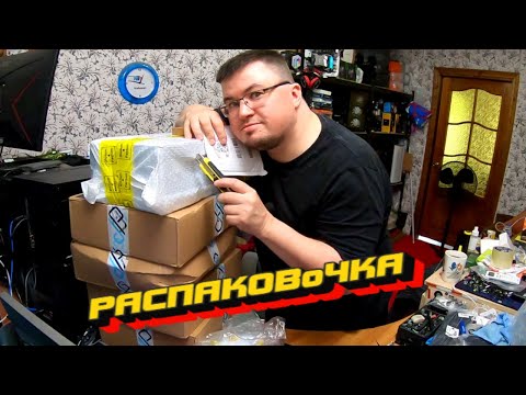 Видео: СМОТРИМ РАЗЪЁ*ОЧНОЕ ARTI PC И ОБСУЖДАЕМ ! РАСПАКУЕМ ПОСЫЛКУ ОТ ВРМыча !