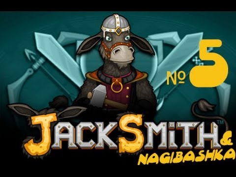 Видео: Jacksmith прохождение, 5 часть, ГДЕ ПРИРОДНЫЕ ???