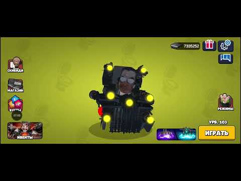 Видео: Прохождени инвента часть 17! 