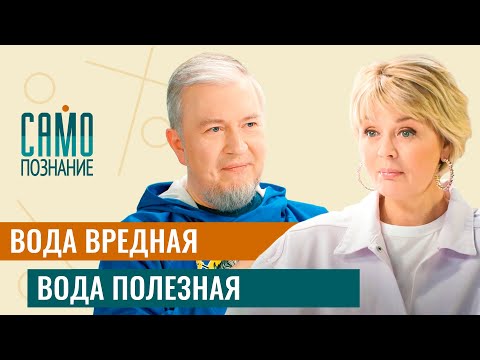 Видео: Живая, мертвая, святая и кипяченая. Кофе для памяти и модная радиация. Врач Алексей Водовозов