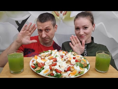 Видео: МУКБАНГ САЛАТ ЦЕЗАРЬ ВЕЧЕР ДЛЯ ДВОИХ 😍| MUKBANG CAESAR SALAD