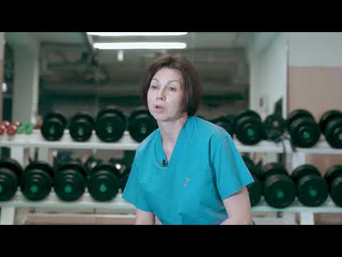 Видео: Врач по лечебной физкультуре и спортивной медицине