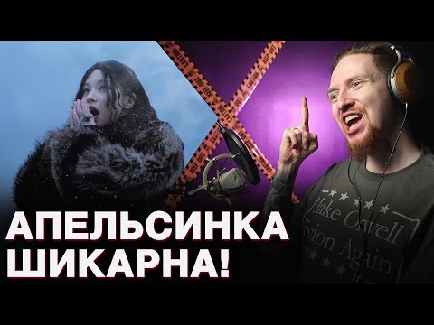 Видео: НЮБЕРГ слушает Green Apelsin - Мать Севера