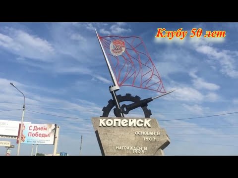 Видео: Выставка клуба Южный Урал. ЮБИЛЕЙ.