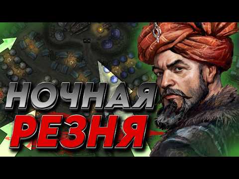 Видео: Падение Балкан. БИТВА на Марице 1371г. Османы против Сербов