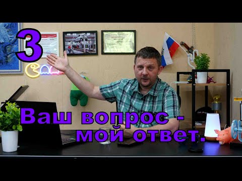 Видео: Работа с населением.