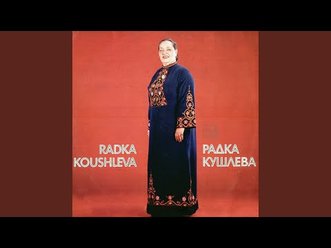 Видео: Маринчице, гиздава девойко