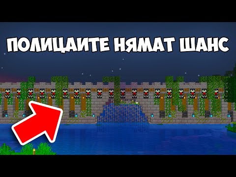 Видео: ВЕЛИКОТО СЪЕДИНЕНИЕ с ДЖУНГЛАТА - Поляната СМП