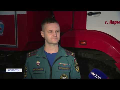 Видео: ПОЖАР В НЕСИ