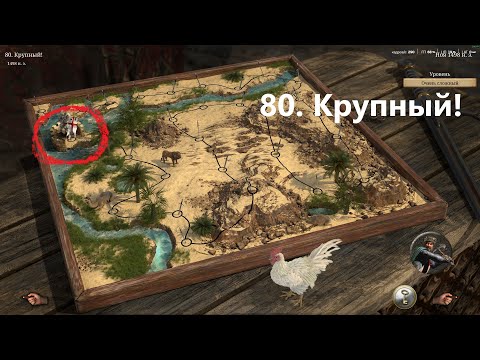 Видео: Stronghold Crusader Definitive Edition - Тропа Crusader "Warchest"  80. Крупный