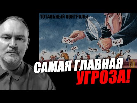 Видео: Защита частной жизни и доступ к информации! Даниил Сачков