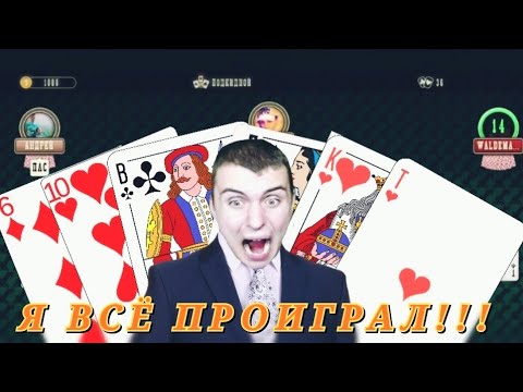 Видео: МЕДАЛИСТ ВОЗРАЩАЕТ СЯОПЕНА В КАРТАХ!!! | НАРЕЗКА СО СТРИМА |