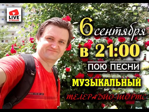 Видео: ПОЮ ПЕСНИ! КАВЕРЫ! МЕГАШОРТС! ЧАТ! #shorts #stream #кавер #cover #singing #live