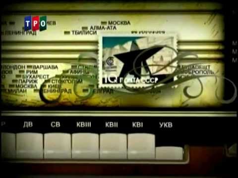 Видео: Фильм о телеканале ТРО