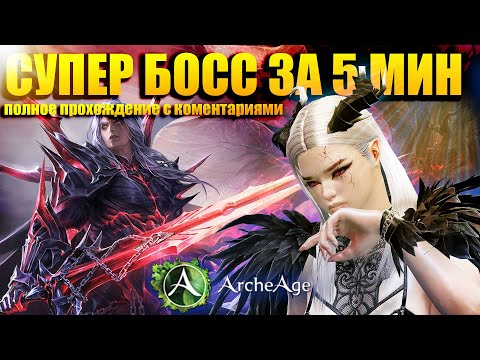 Видео: Как убить БОГА Кириоса? Для чайников. Простыми словами. 100% результат.