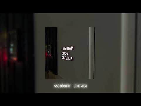 Видео: Плейлист треков из тик ток 2024 с ночным вайбом