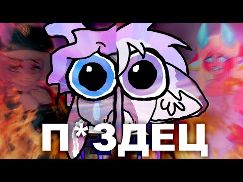 Видео: ДЕГРАДАЦИЯ из ФУВЫ БАНИ в ЛУНУ БАНИ (Puppyccino) [разбор]