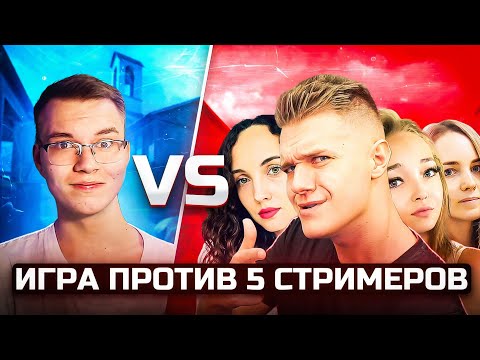 Видео: Стримерши СГОРЕЛИ от такого в WARFACE