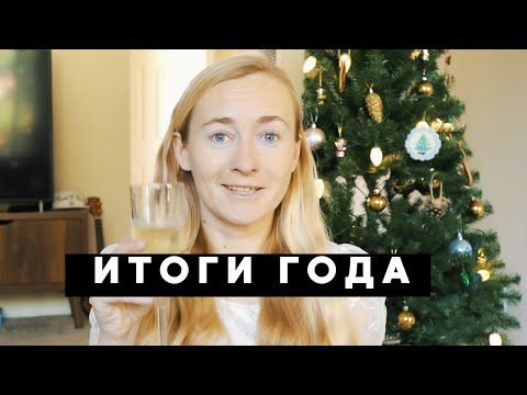 Видео: ПРОЗРЕНИЯ 2019 ГОДА