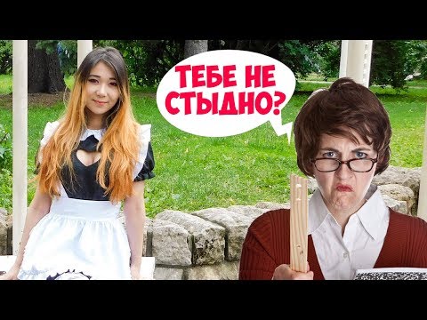 Видео: 24 ЧАСА ХОЖУ В КОСТЮМЕ ГОРНИЧНОЙ / ЖИВУ ДЕНЬ КАК ГОРНИЧНАЯ / РЕАКЦИЯ ЛЮДЕЙ