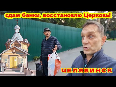 Видео: ЧЕЛЯБИНСК. ПОЧЕМУ СВАДЬБЫ С ДЖУЛИЕЙ НЕ БУДЕТ? ШОКИРУЮЩЯЯ ПРАВДА! ВАНТОВЫЙ МОСТ.
