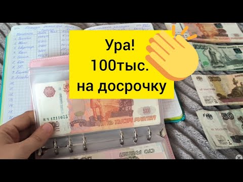 Видео: первое распределение октября: кредиты, страховки, налоги