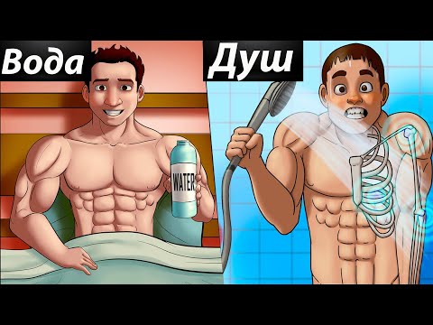 Видео: 10 Трика За По-Бързо Горене На Мазнини ( НАУЧНО ДОКАЗАНИ )